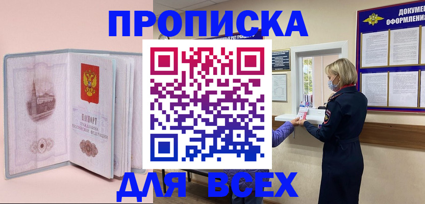 регистрация для школы в Саратовской области